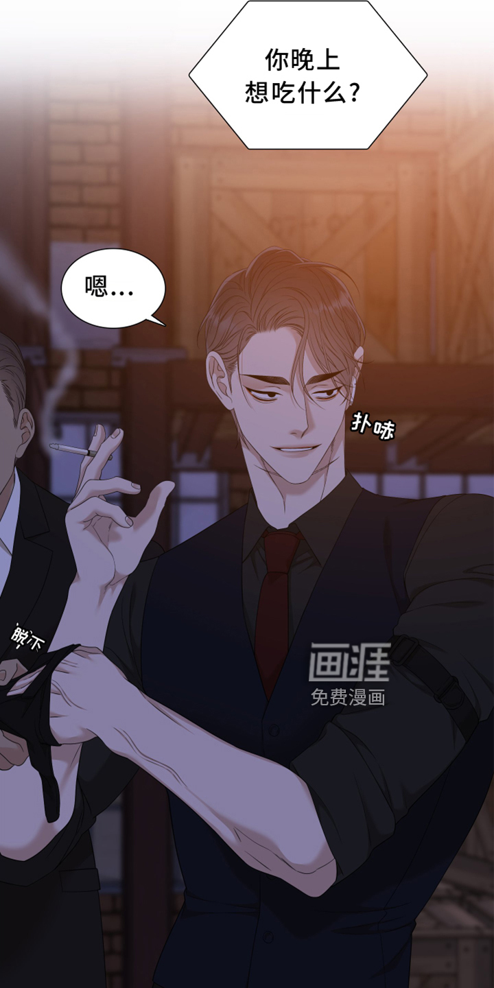 第133话10
