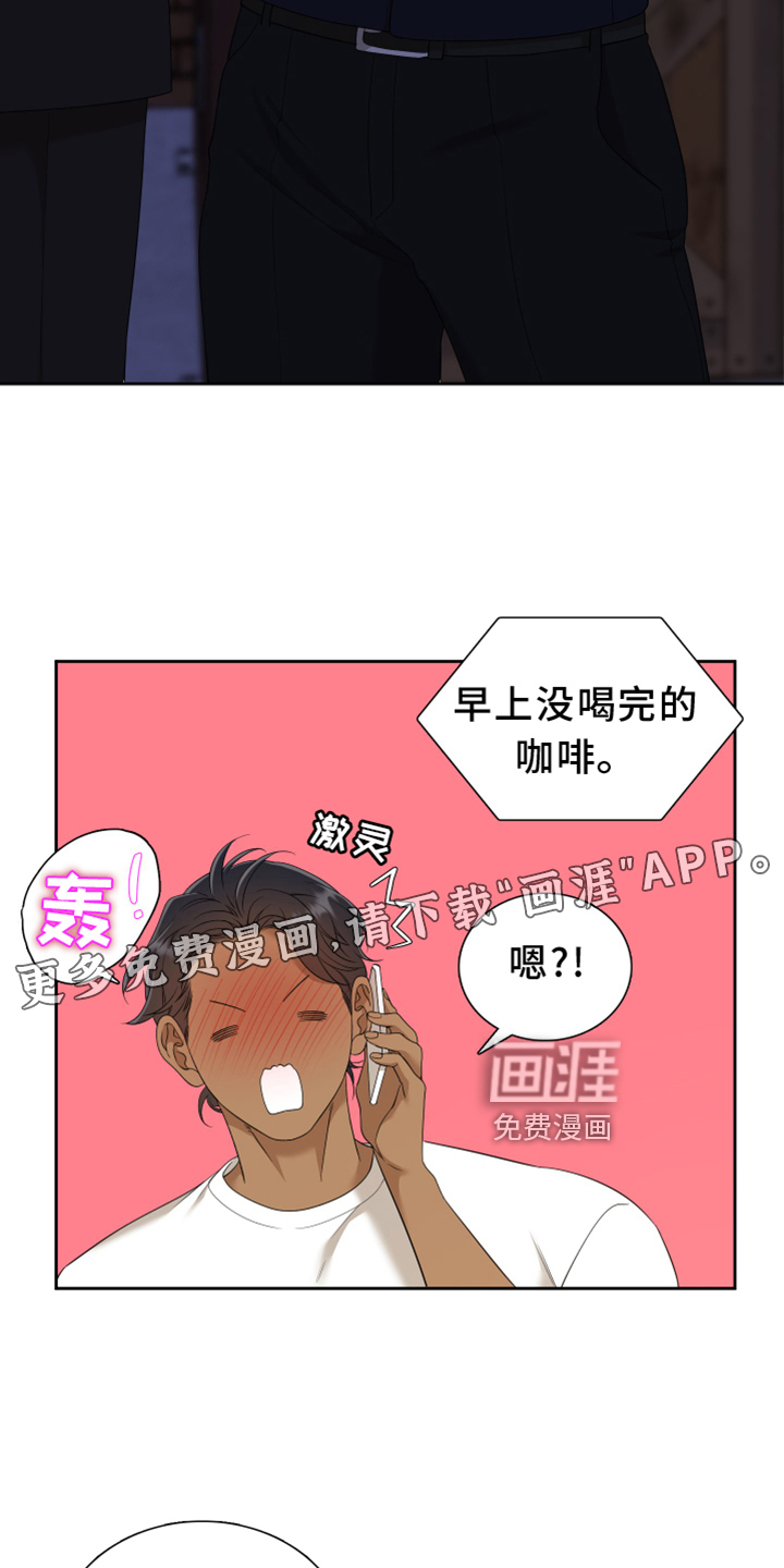 第133话11