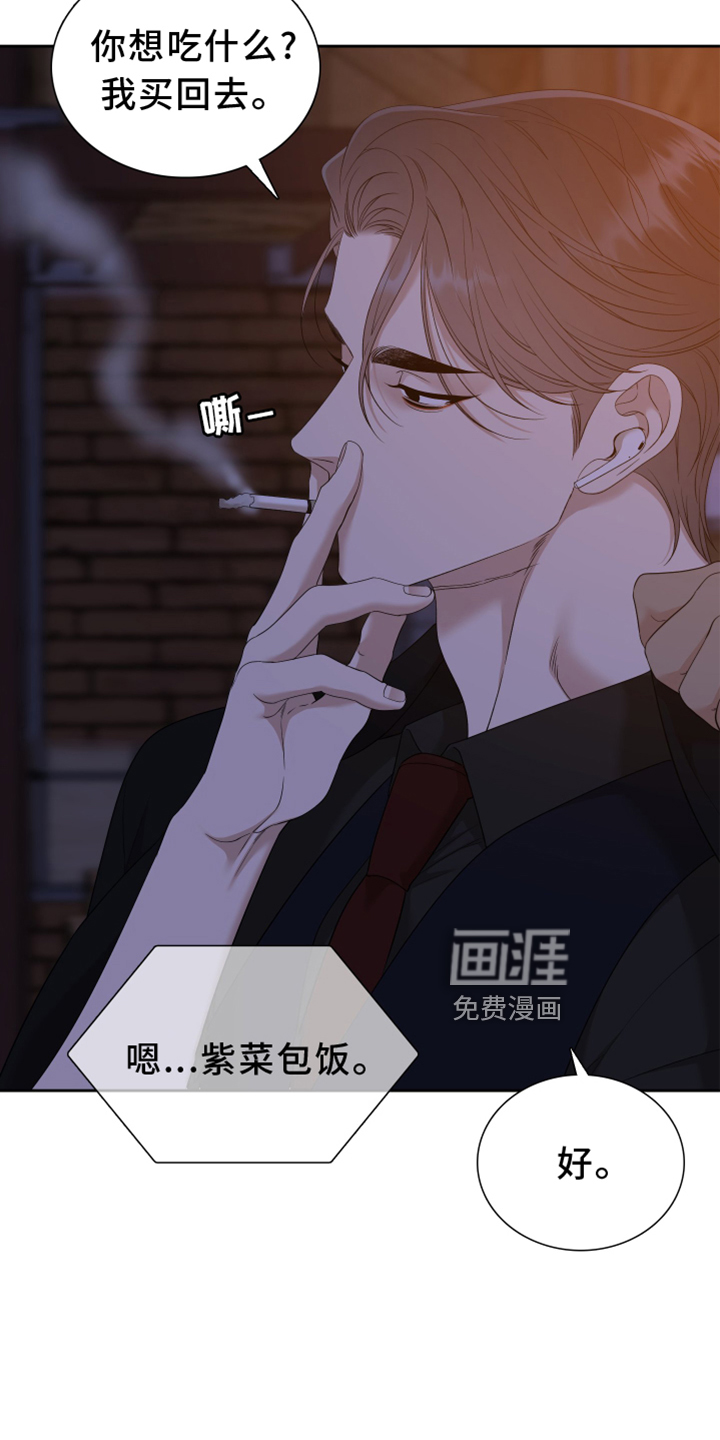 第133话12