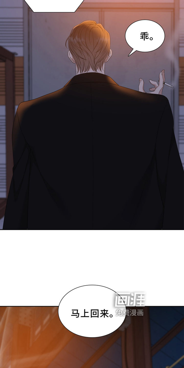 第133话14