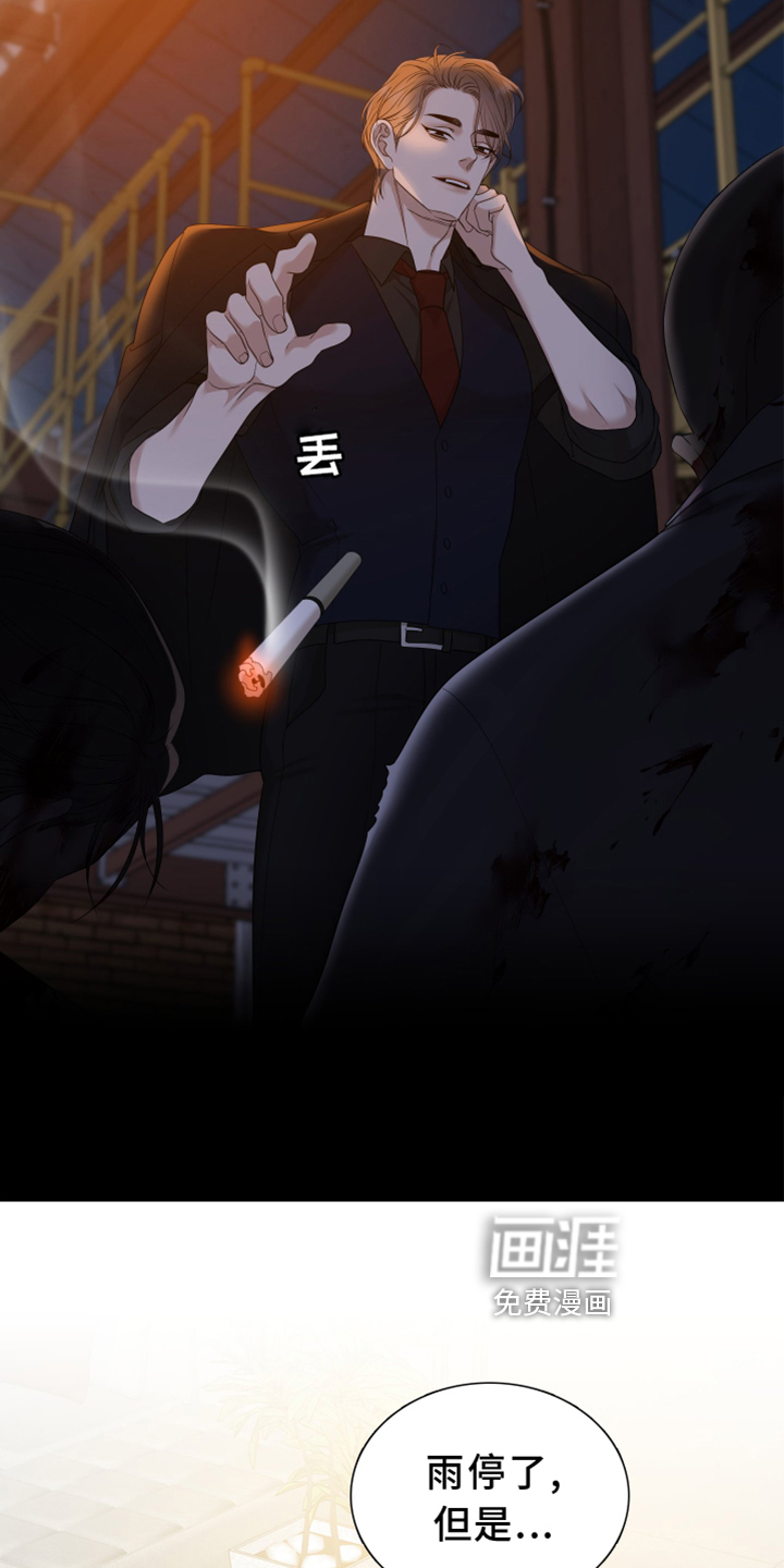 第133话15