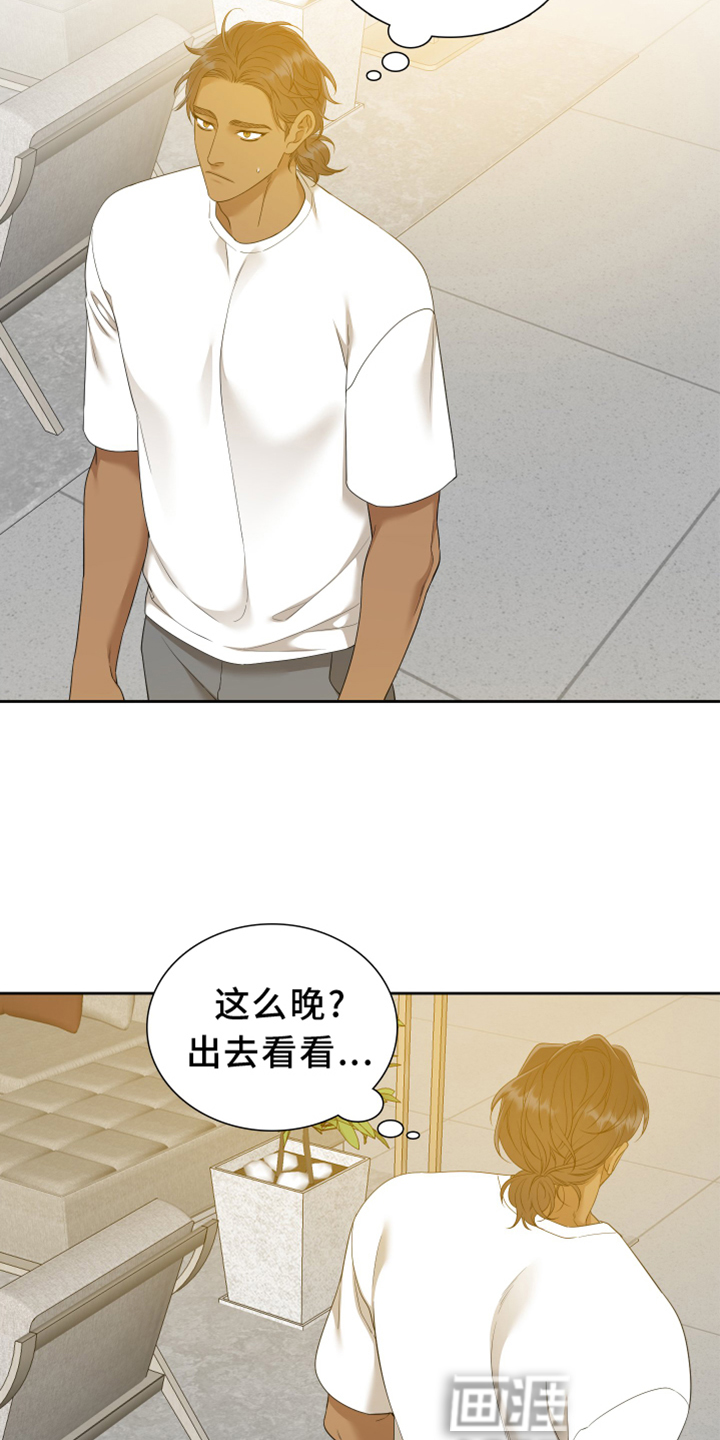第133话16