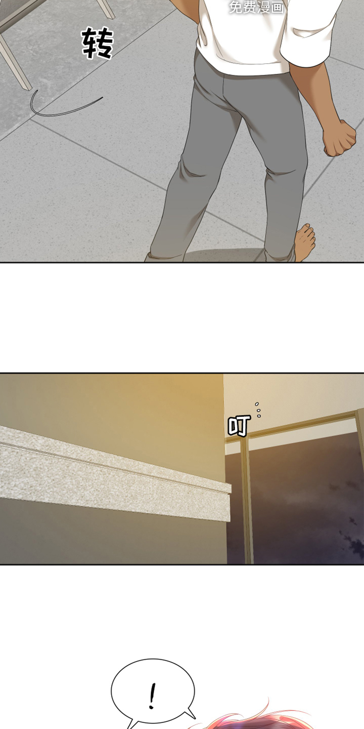 第133话17