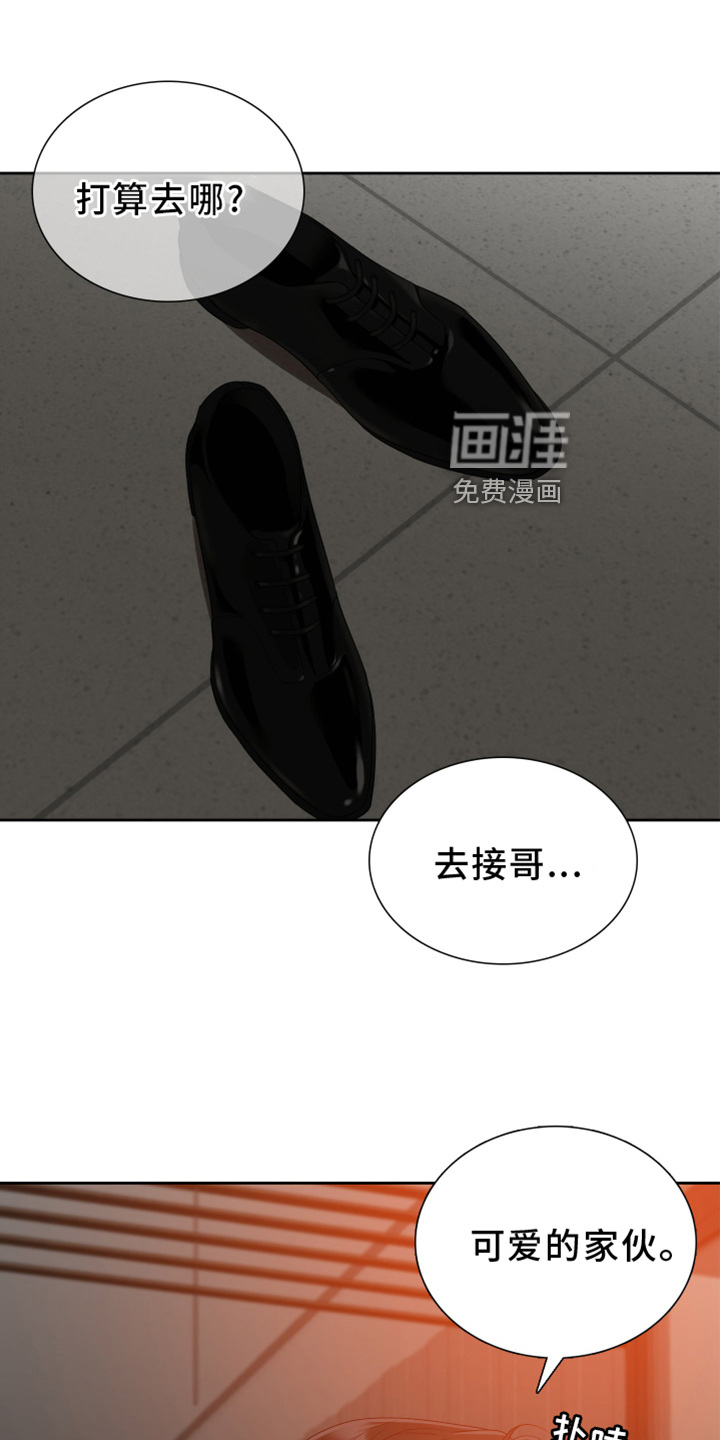 第133话19