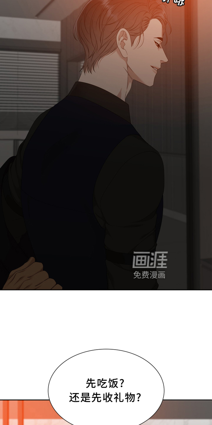 第133话20