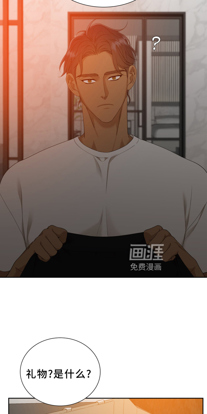 第133话21