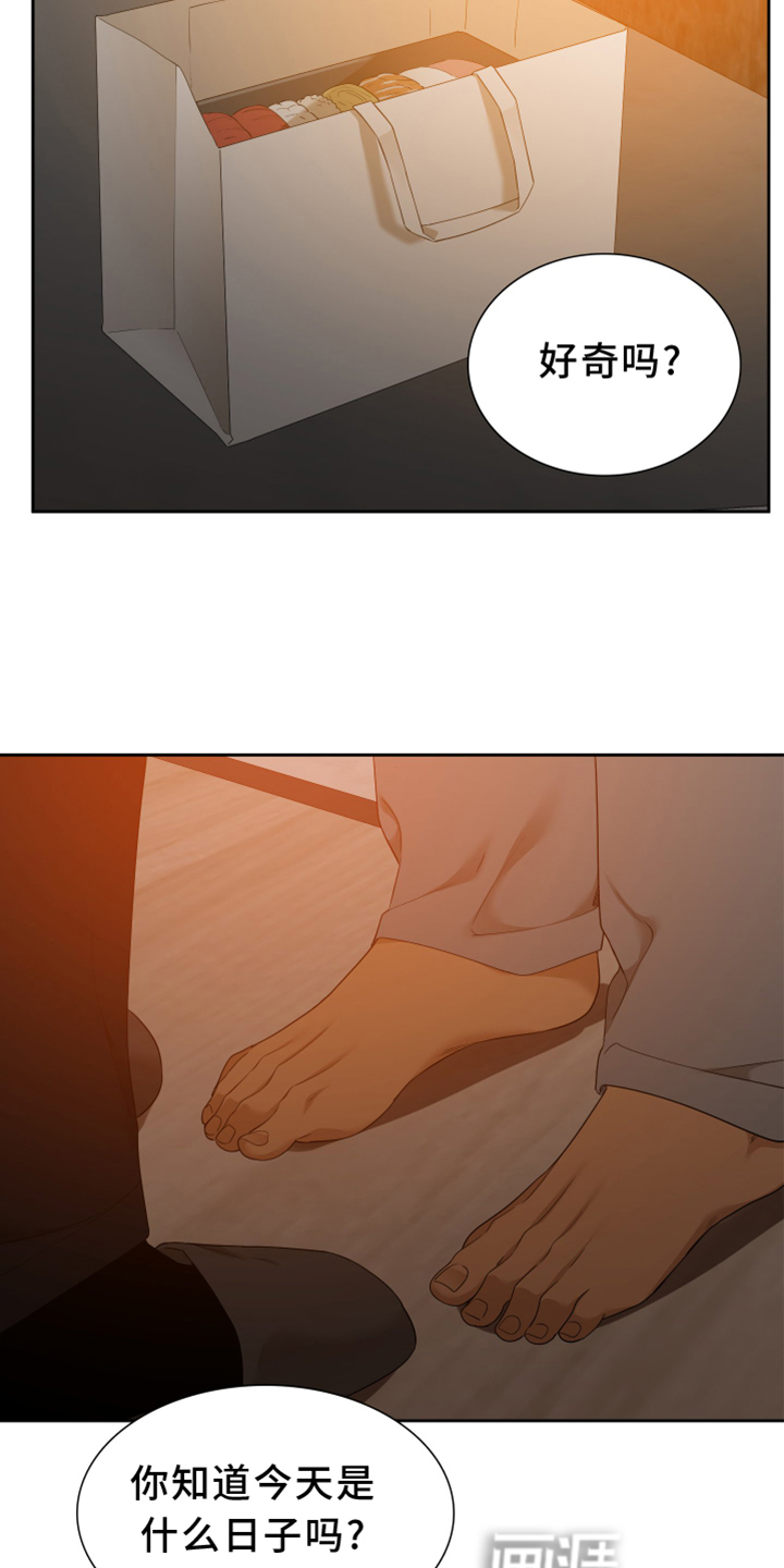 第133话22