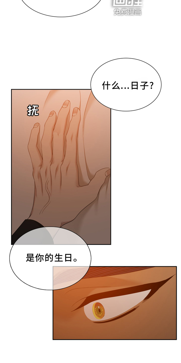 第133话23