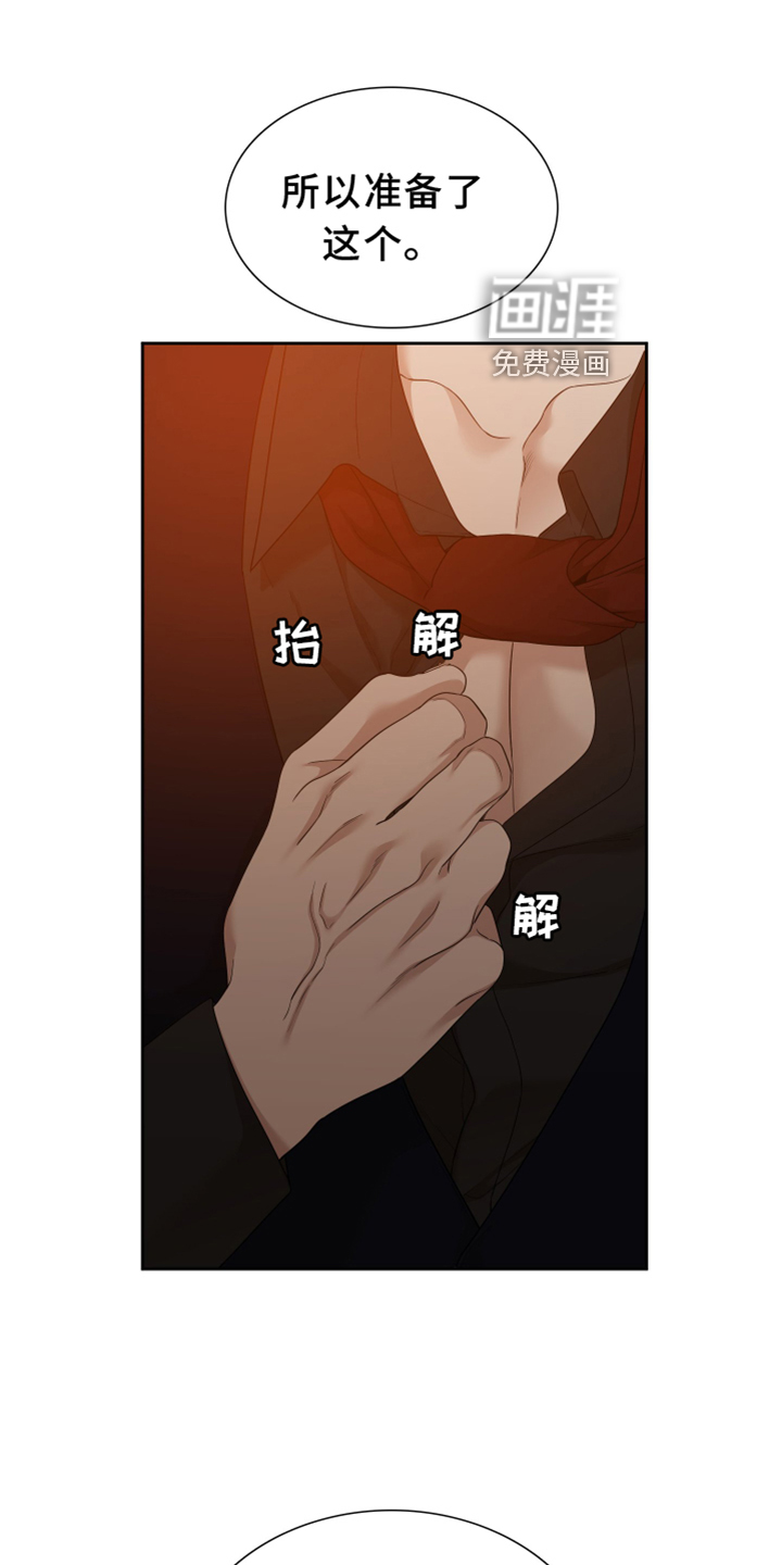第133话24
