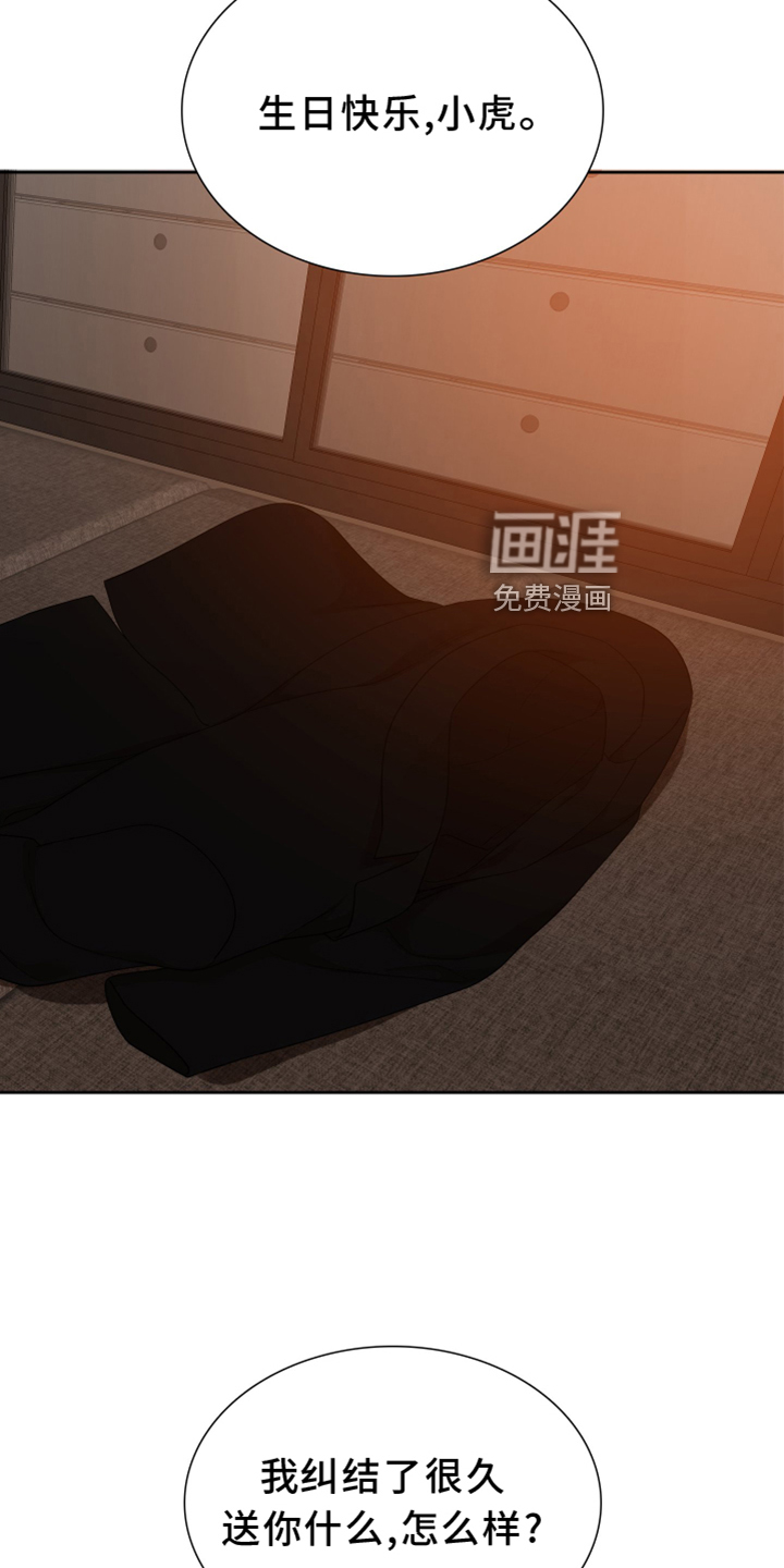 第133话25