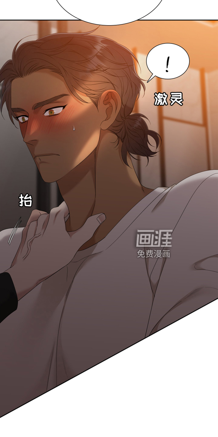 第133话26