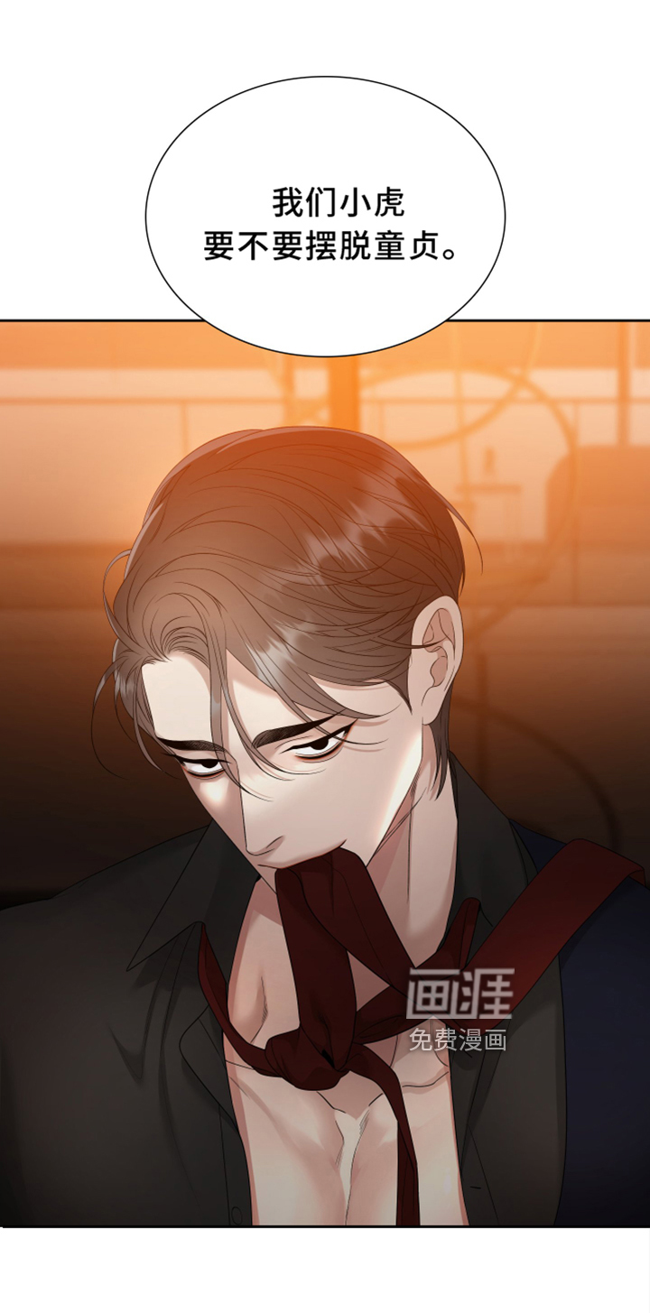 第133话27