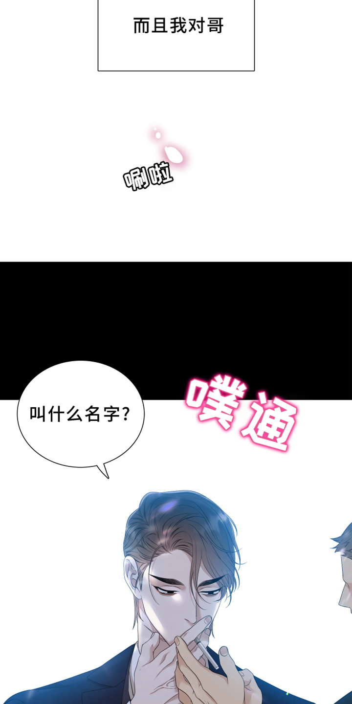 第133话4