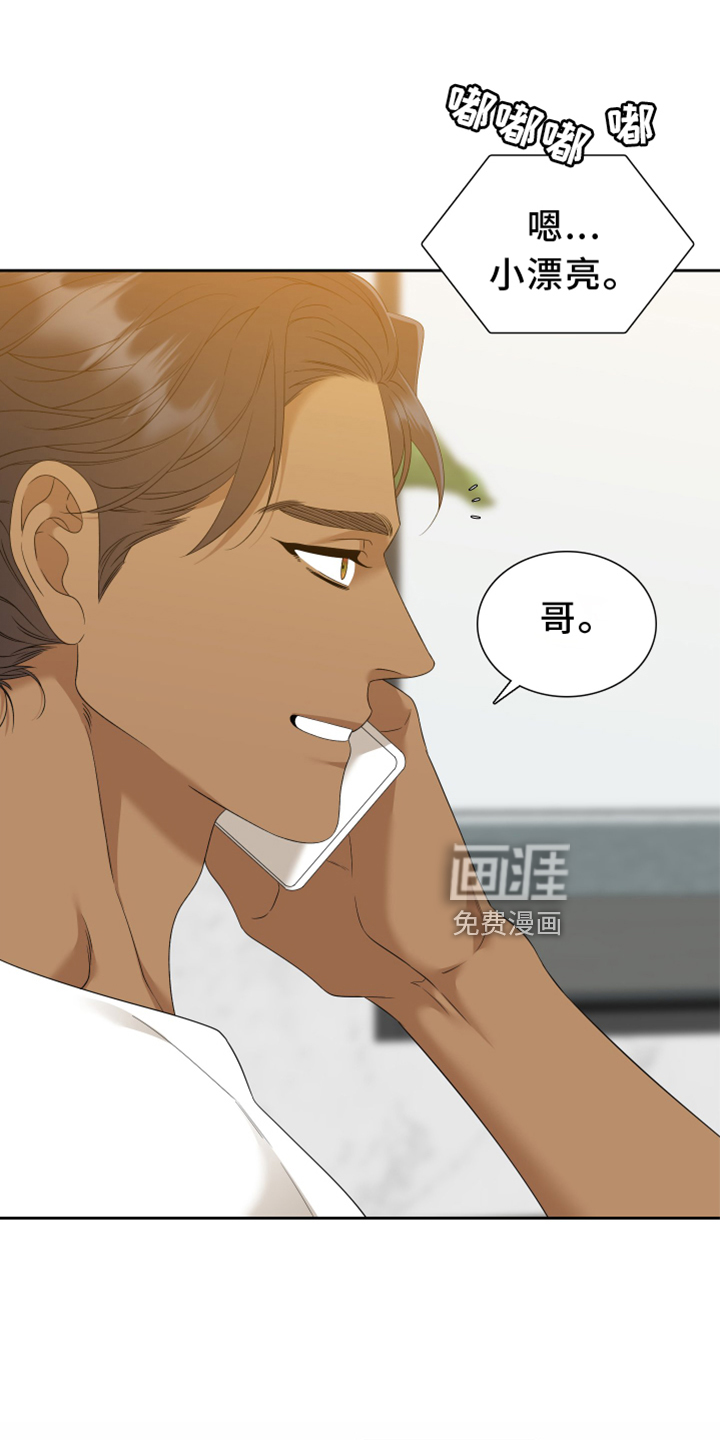 第133话9