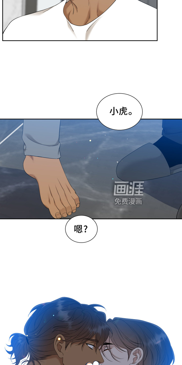 第132话10