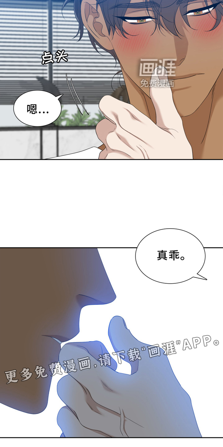 第132话14