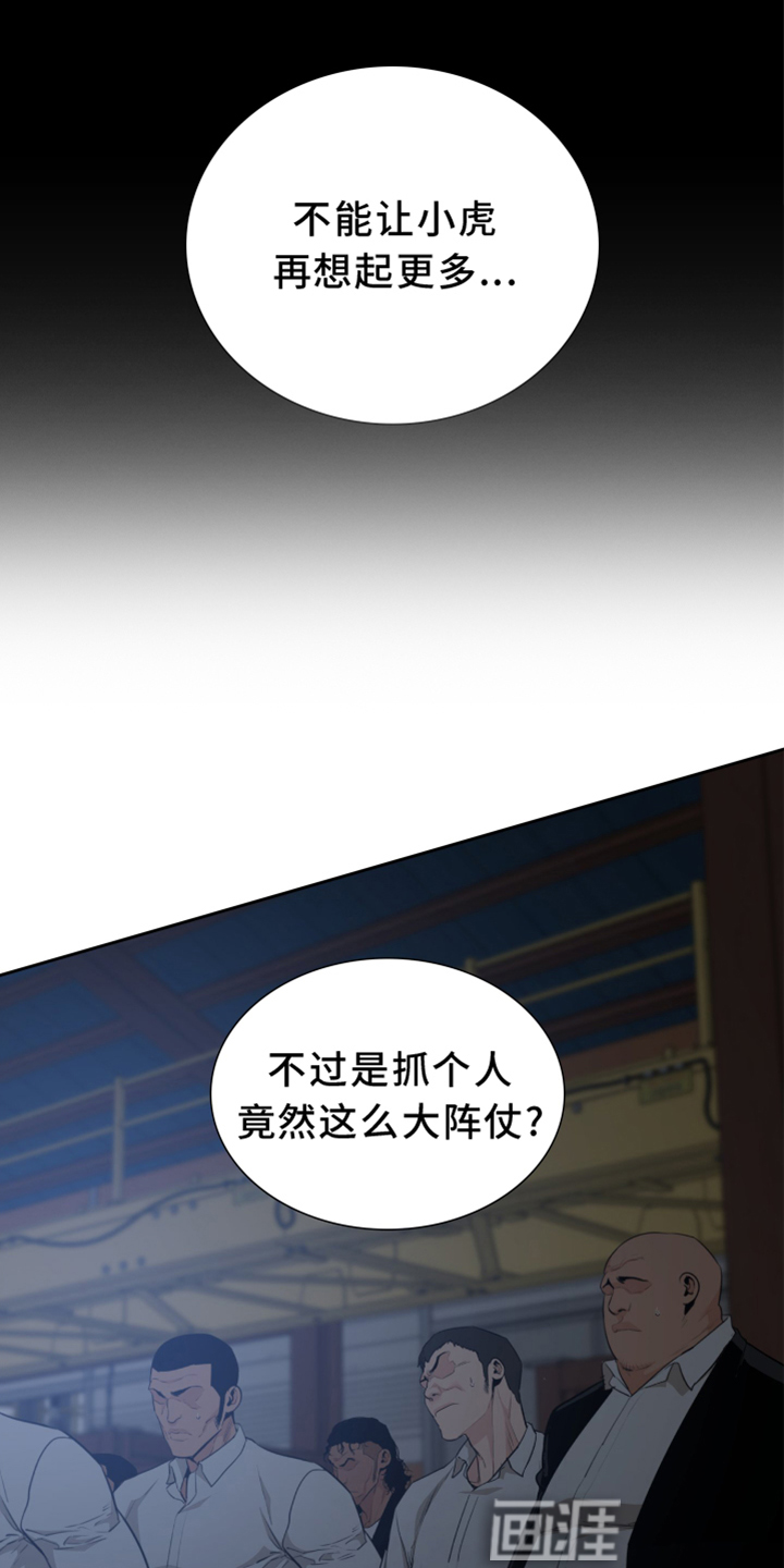 第132话19