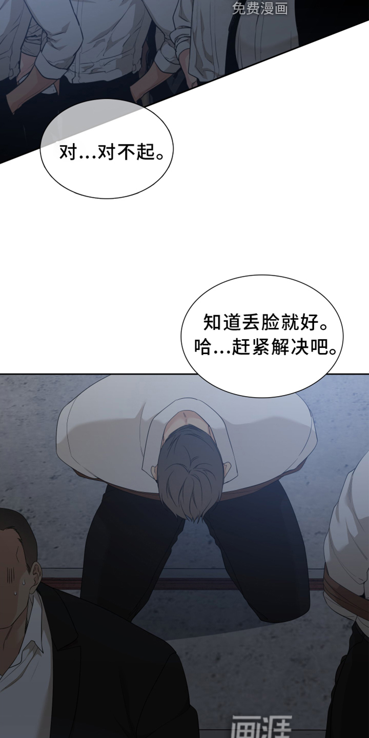 第132话20