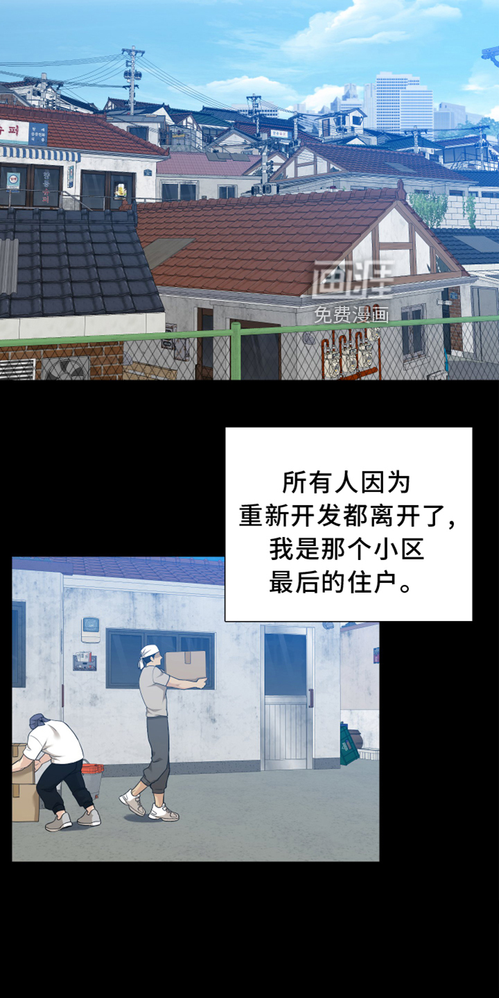 第132话26