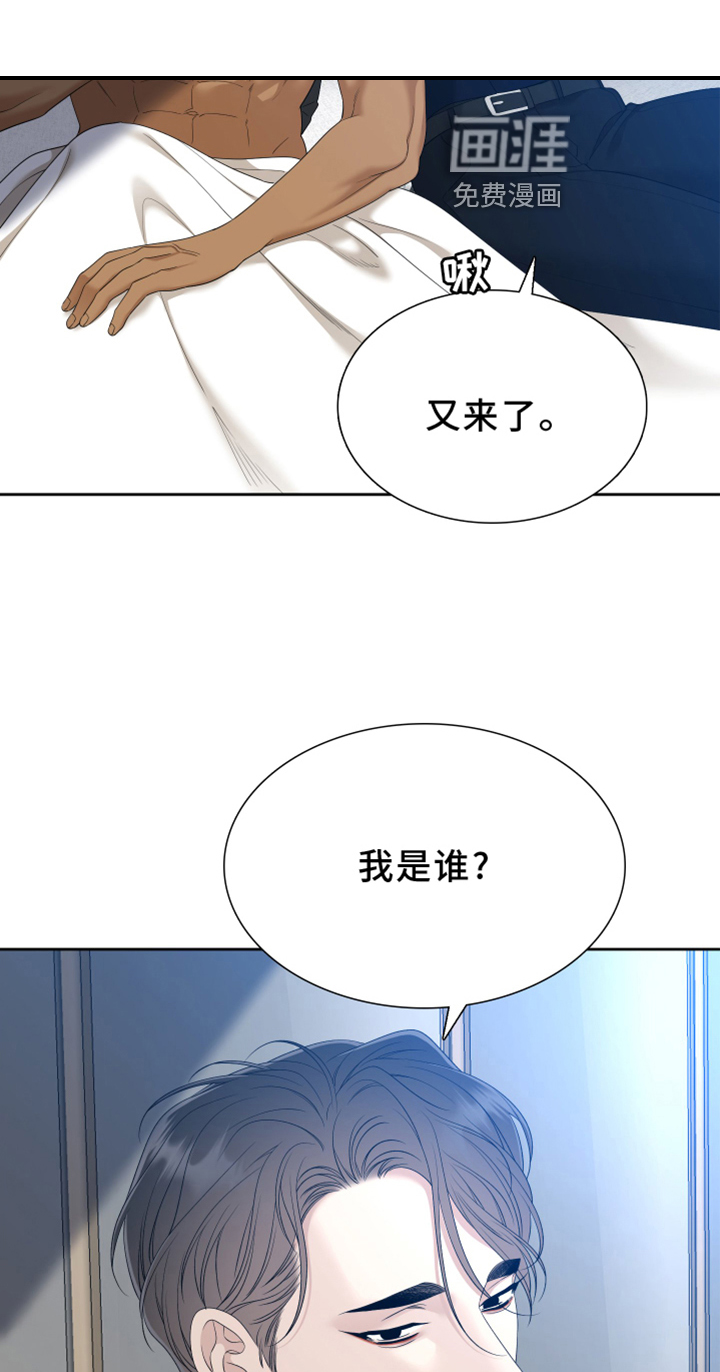 第132话3