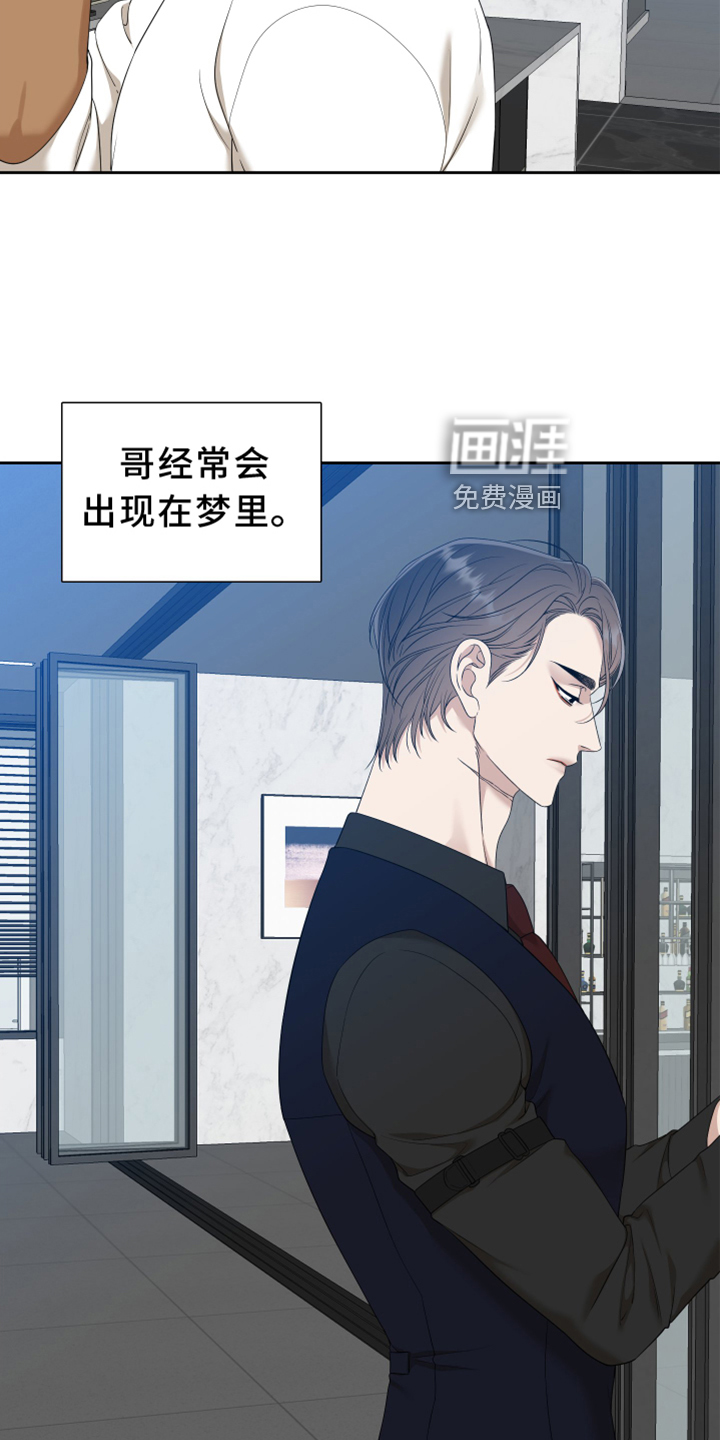 第132话7