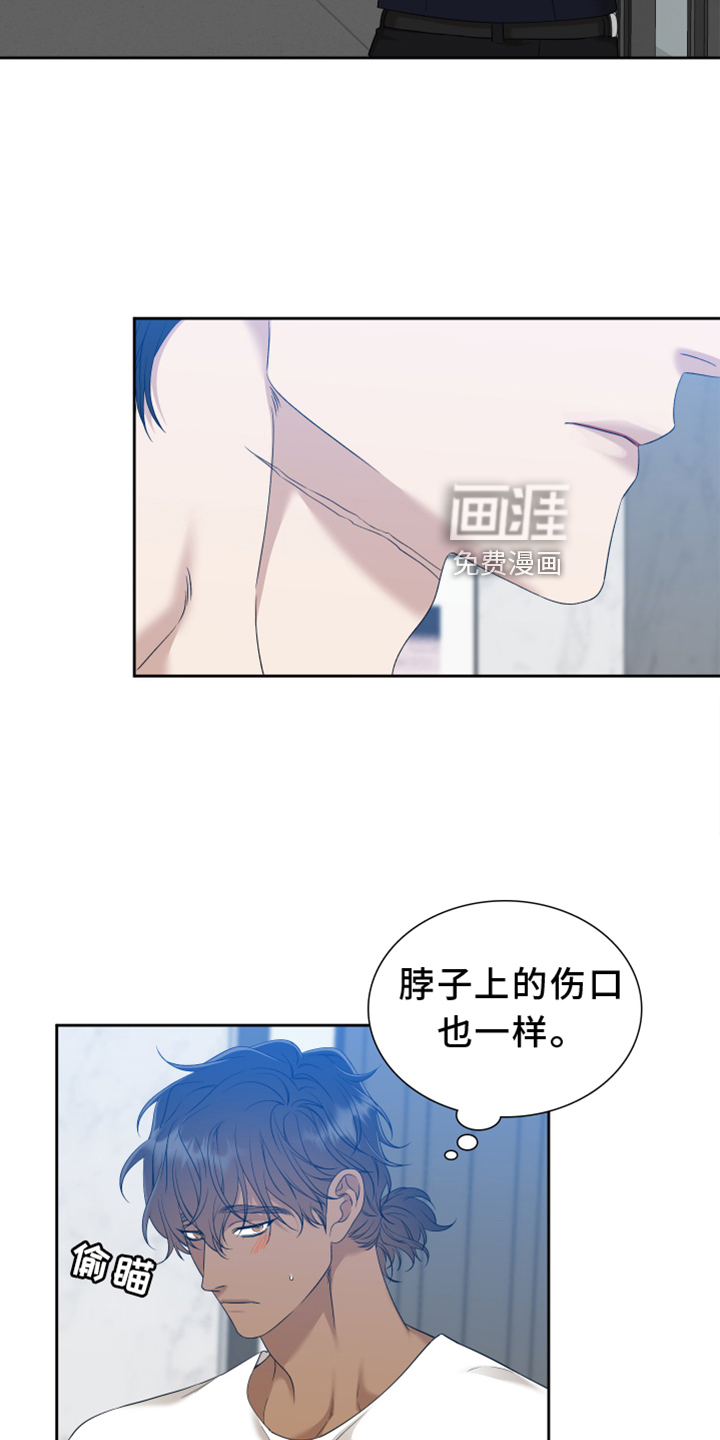 第132话8
