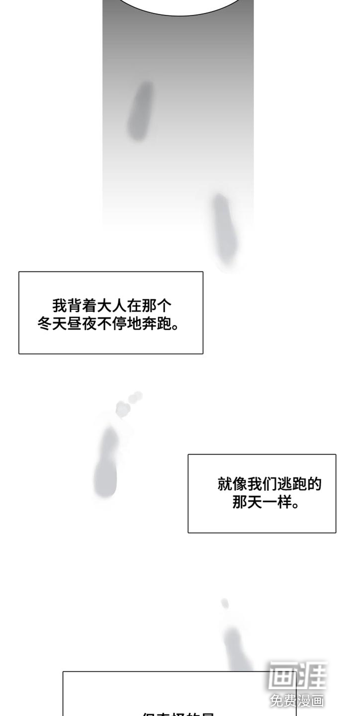 第131话12