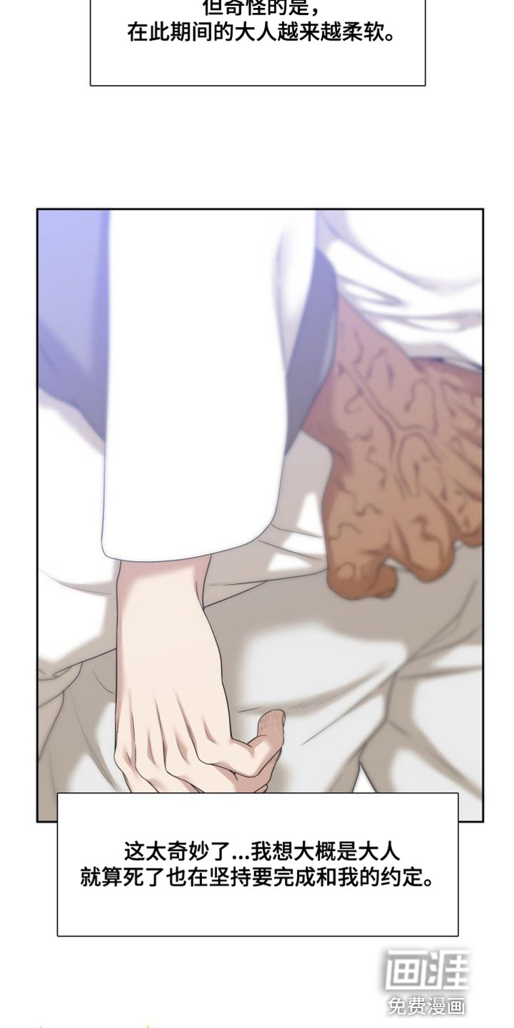 第131话13