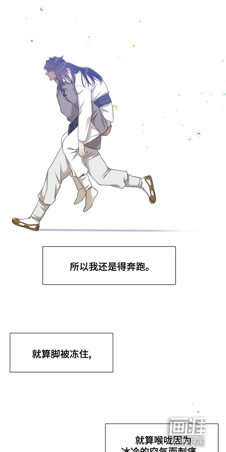 第131话14