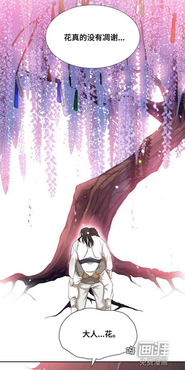 第131话17