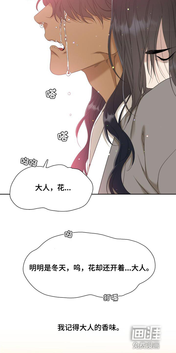 第131话18