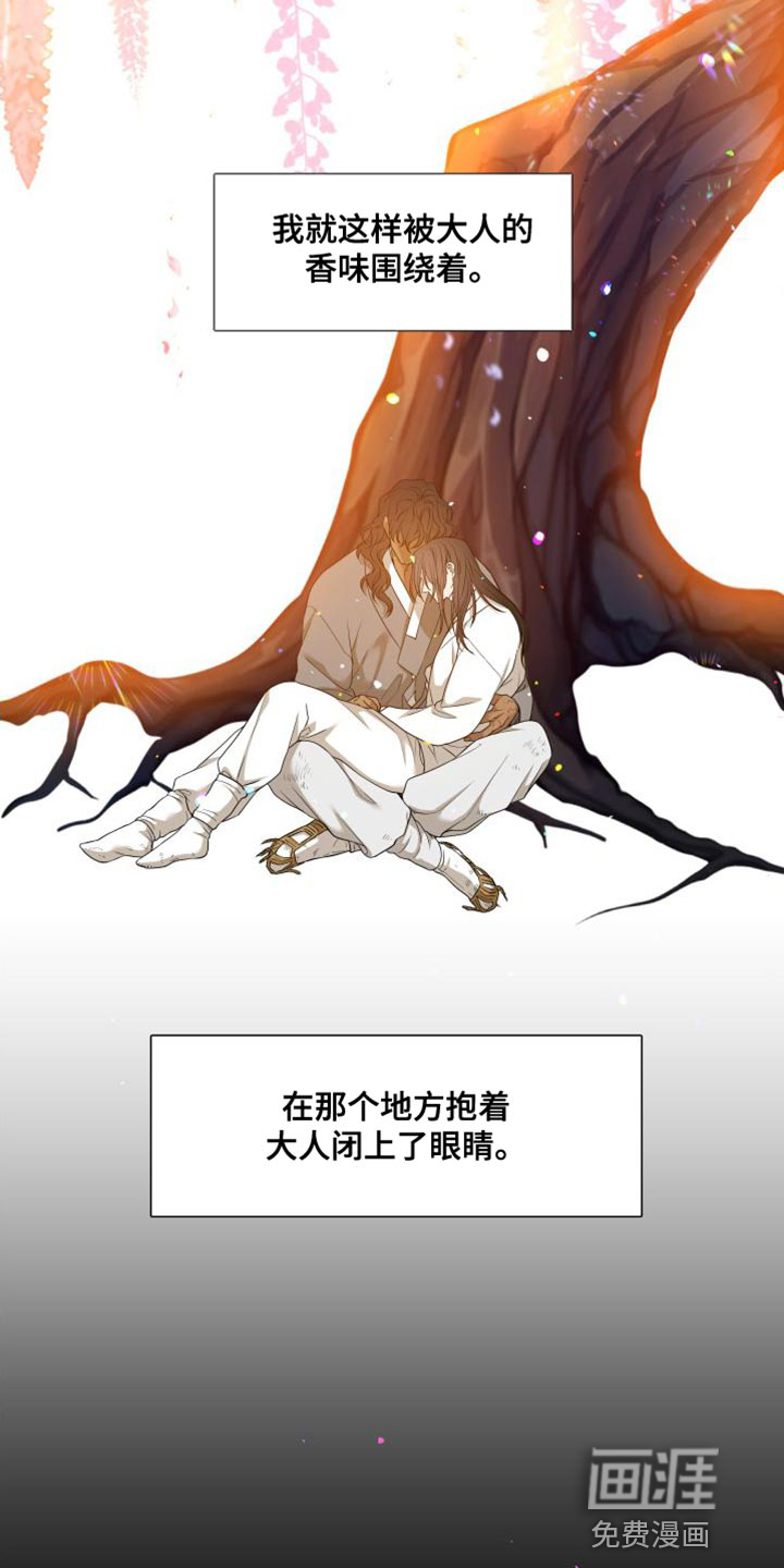 第131话21