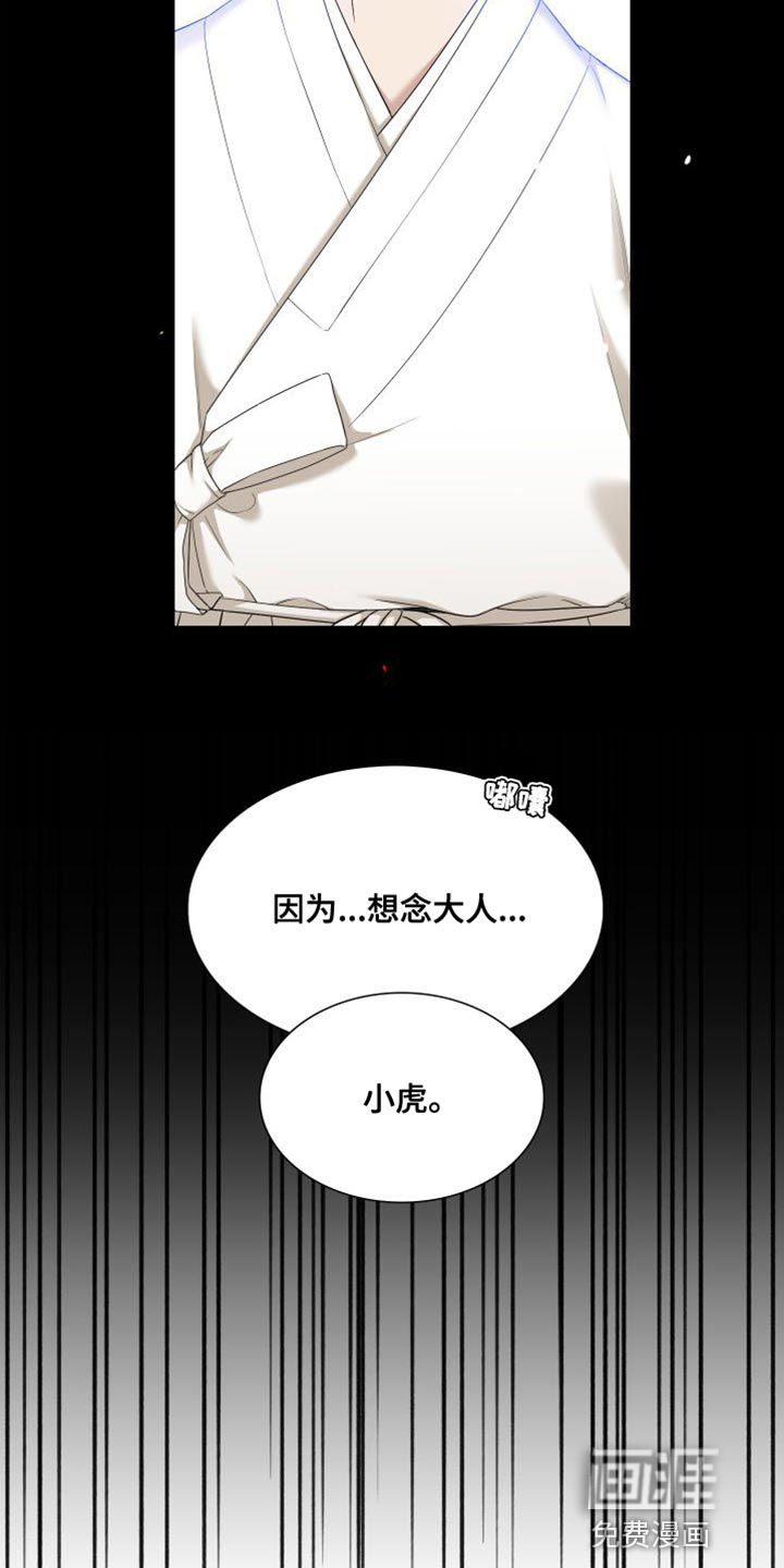 第131话23