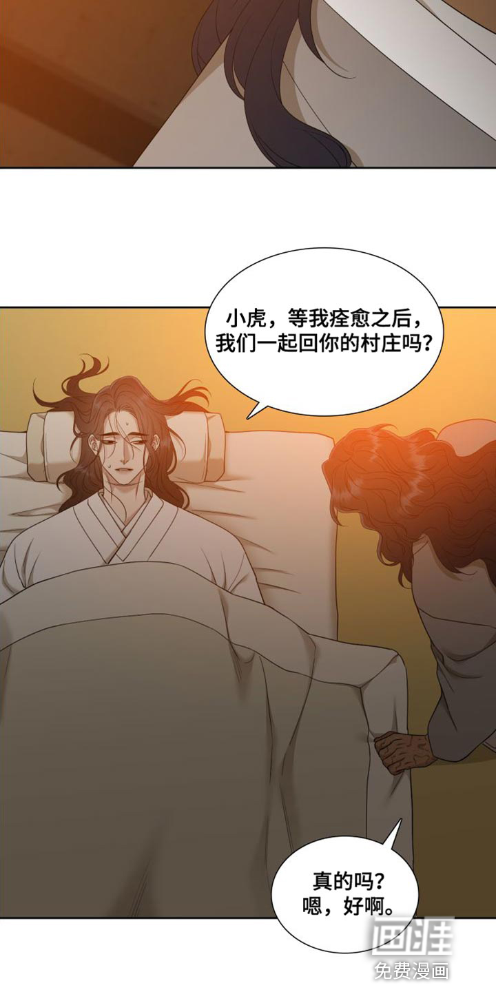 第131话3