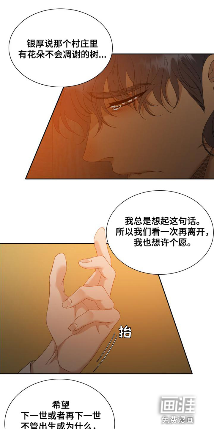 第131话4