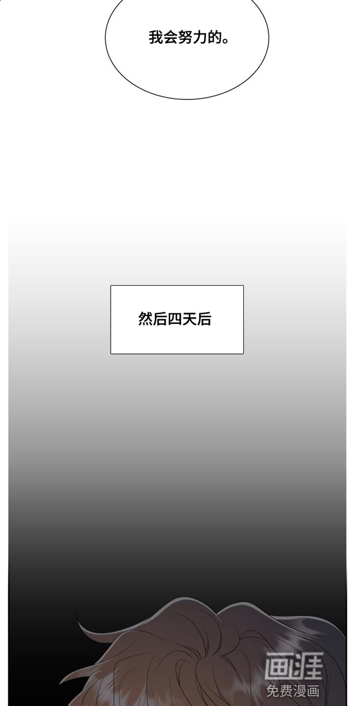 第131话7