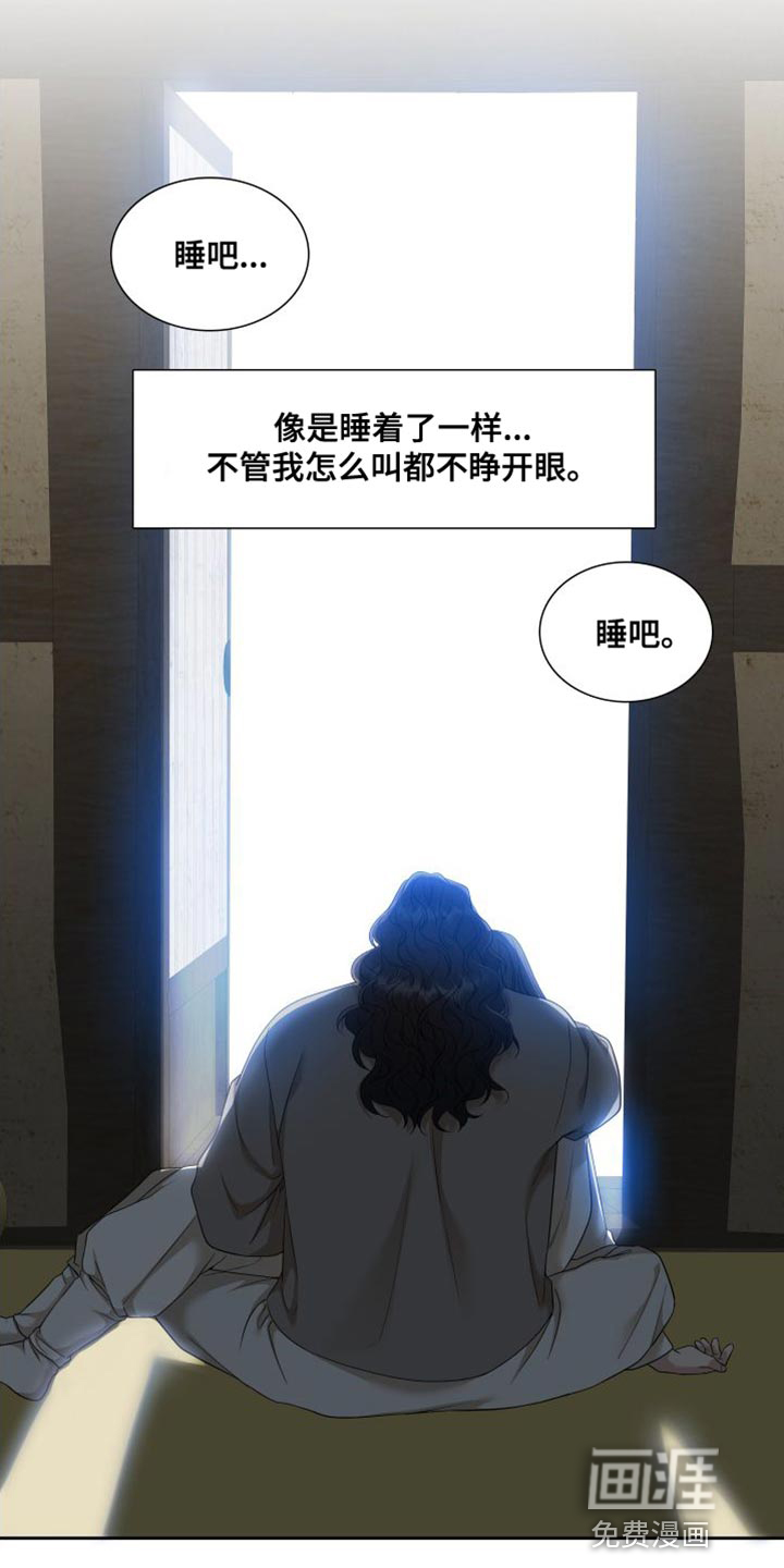 第131话9