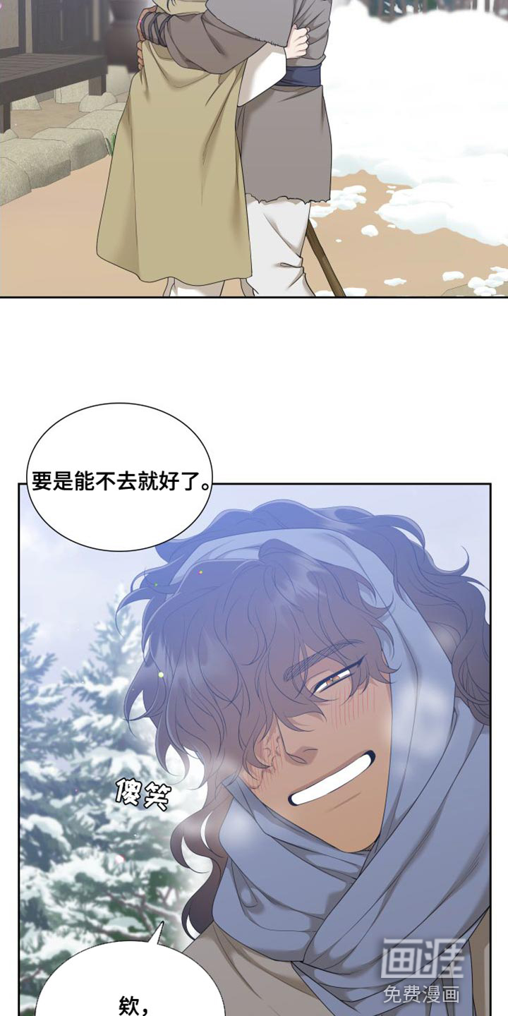 第130话1