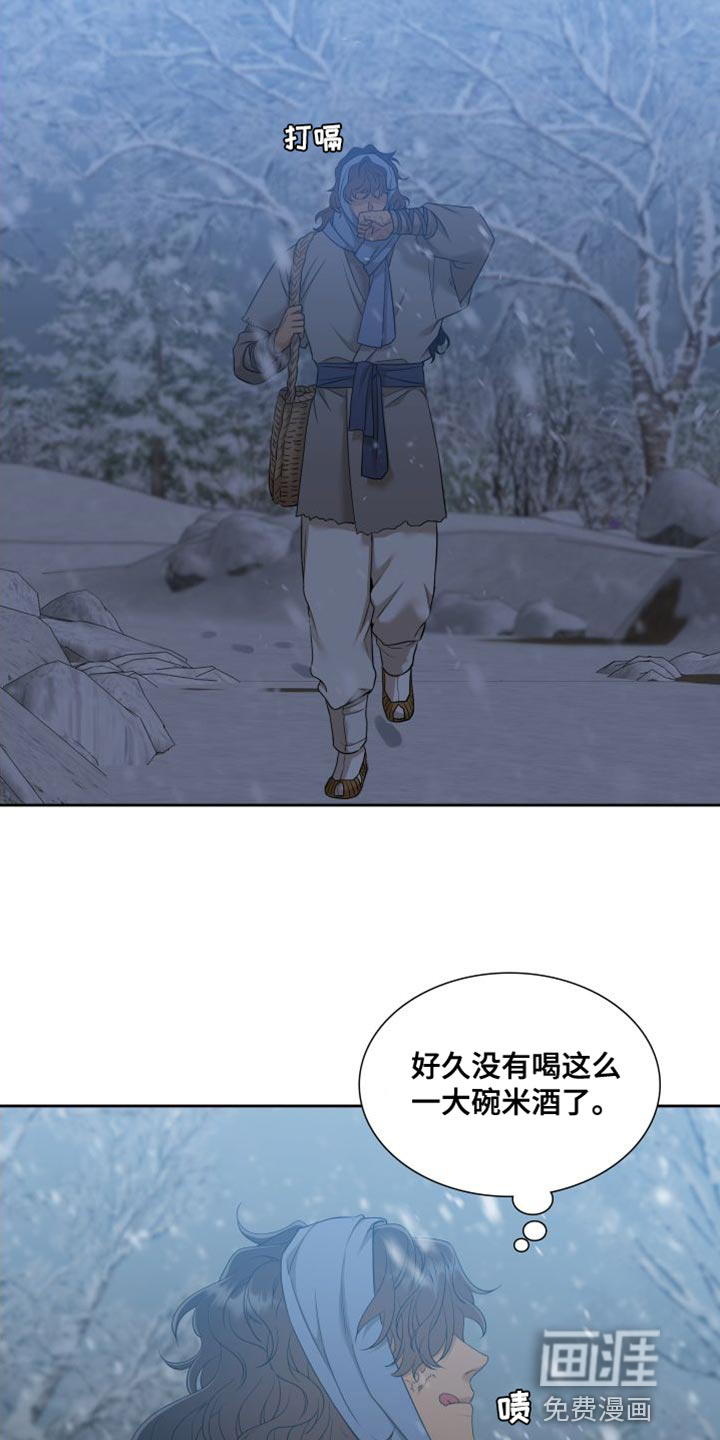 第130话10