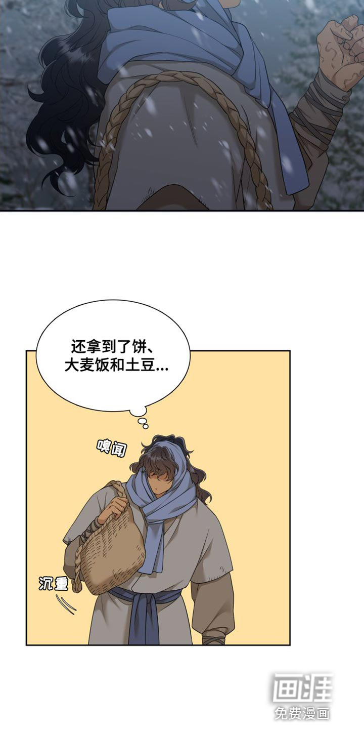 第130话11