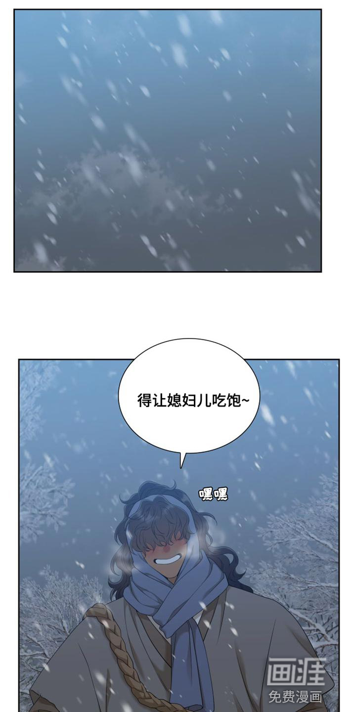 第130话12