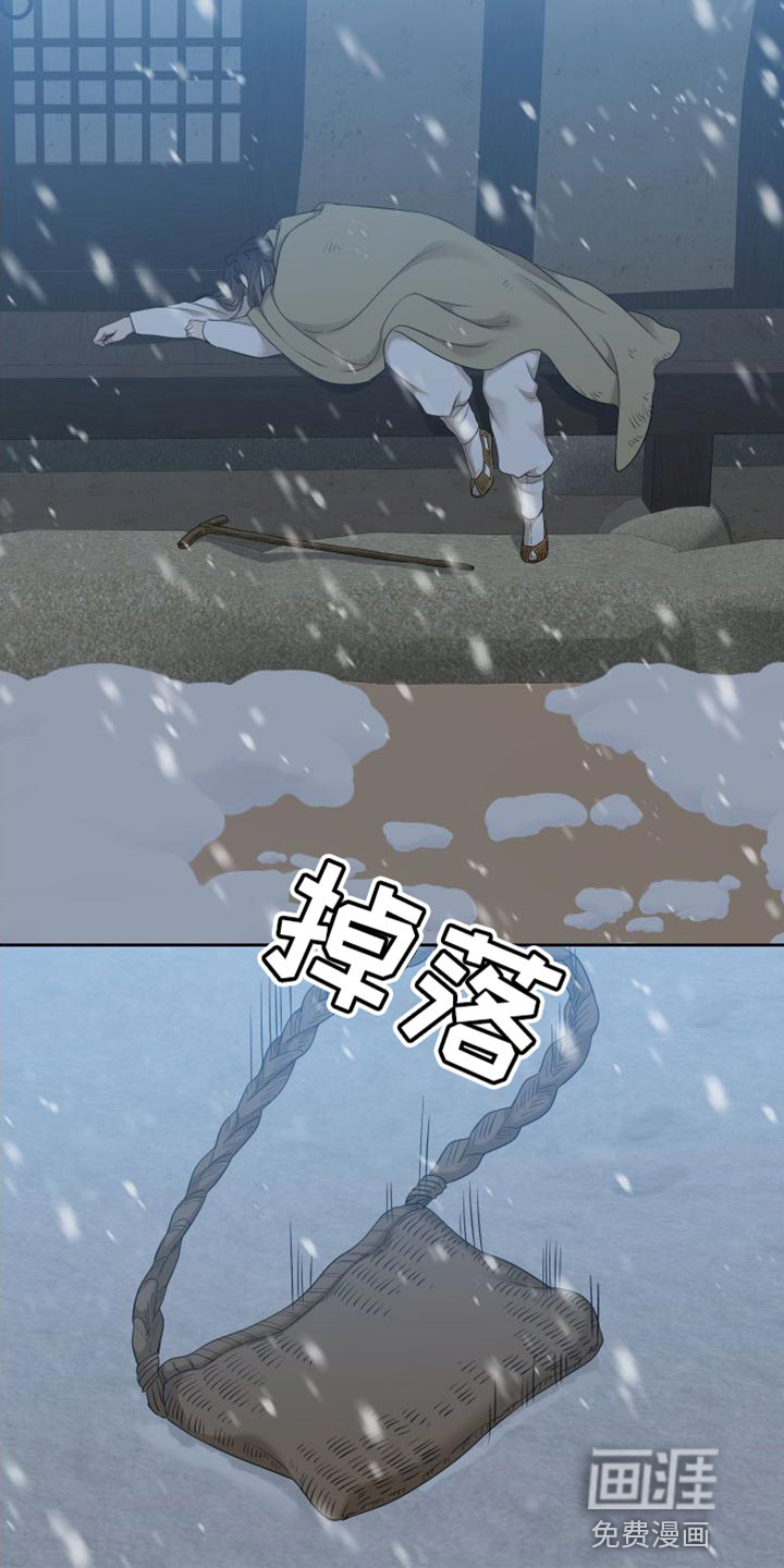 第130话14