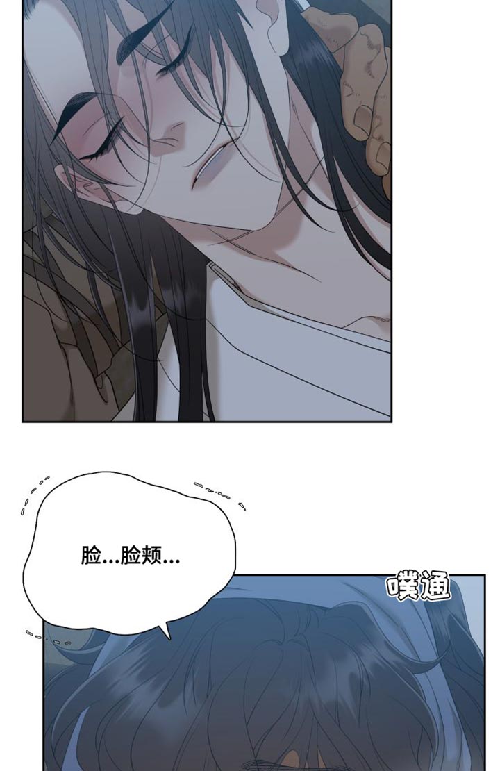 第130话17