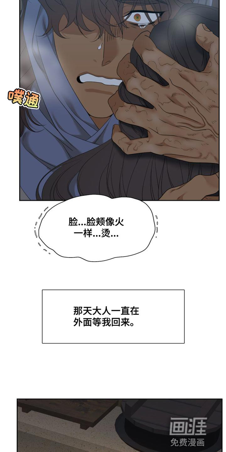 第130话18