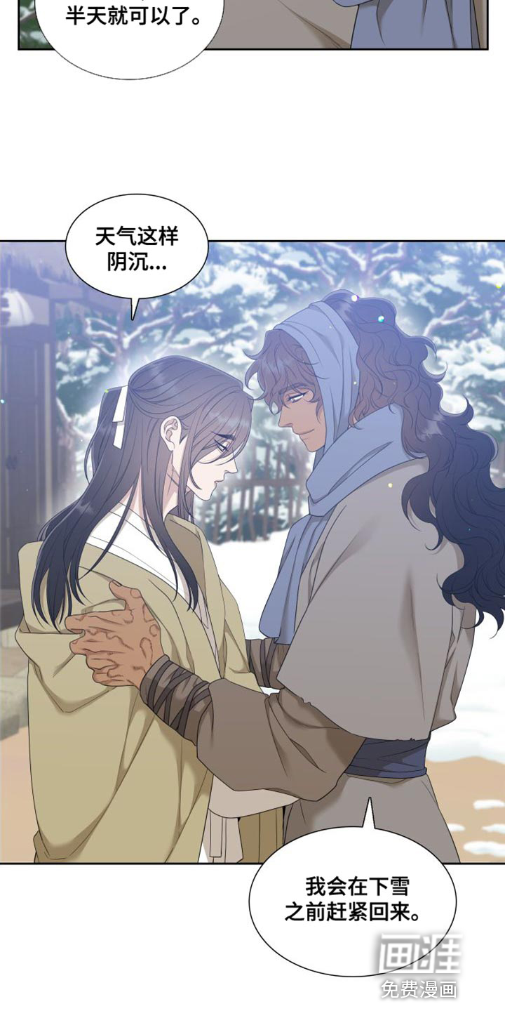 第130话2