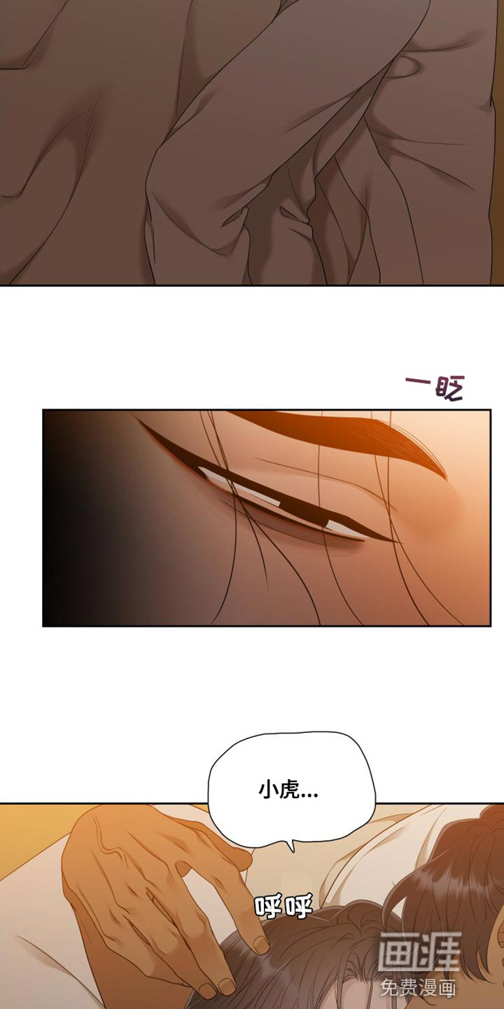 第130话20