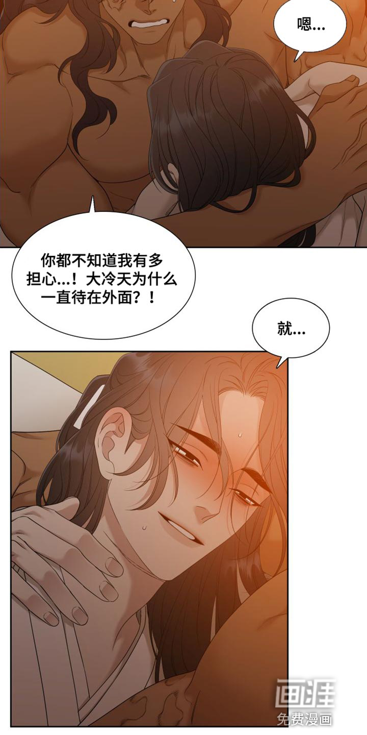 第130话22