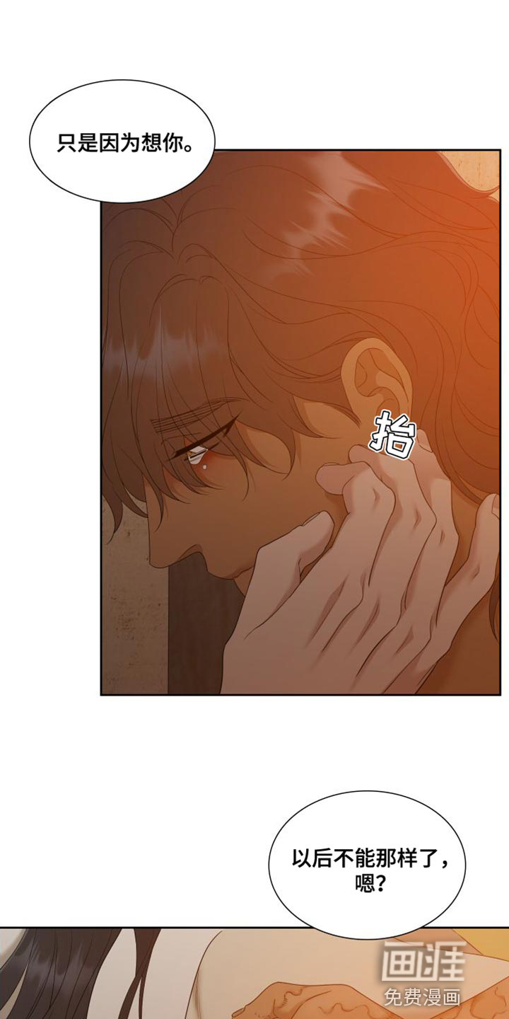 第130话23