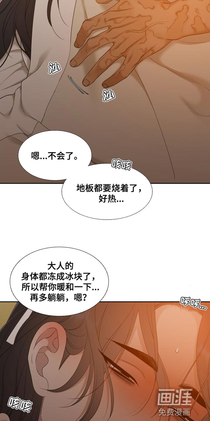 第130话24