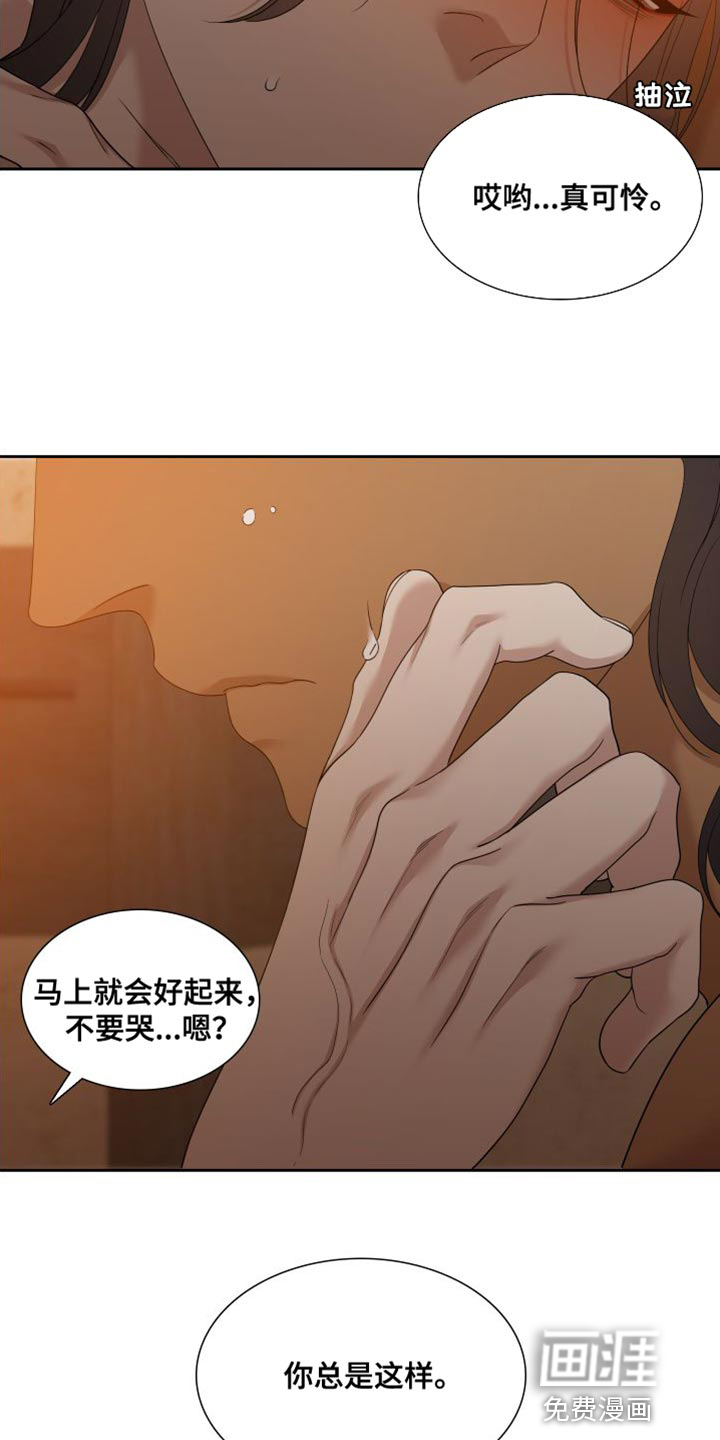 第130话25